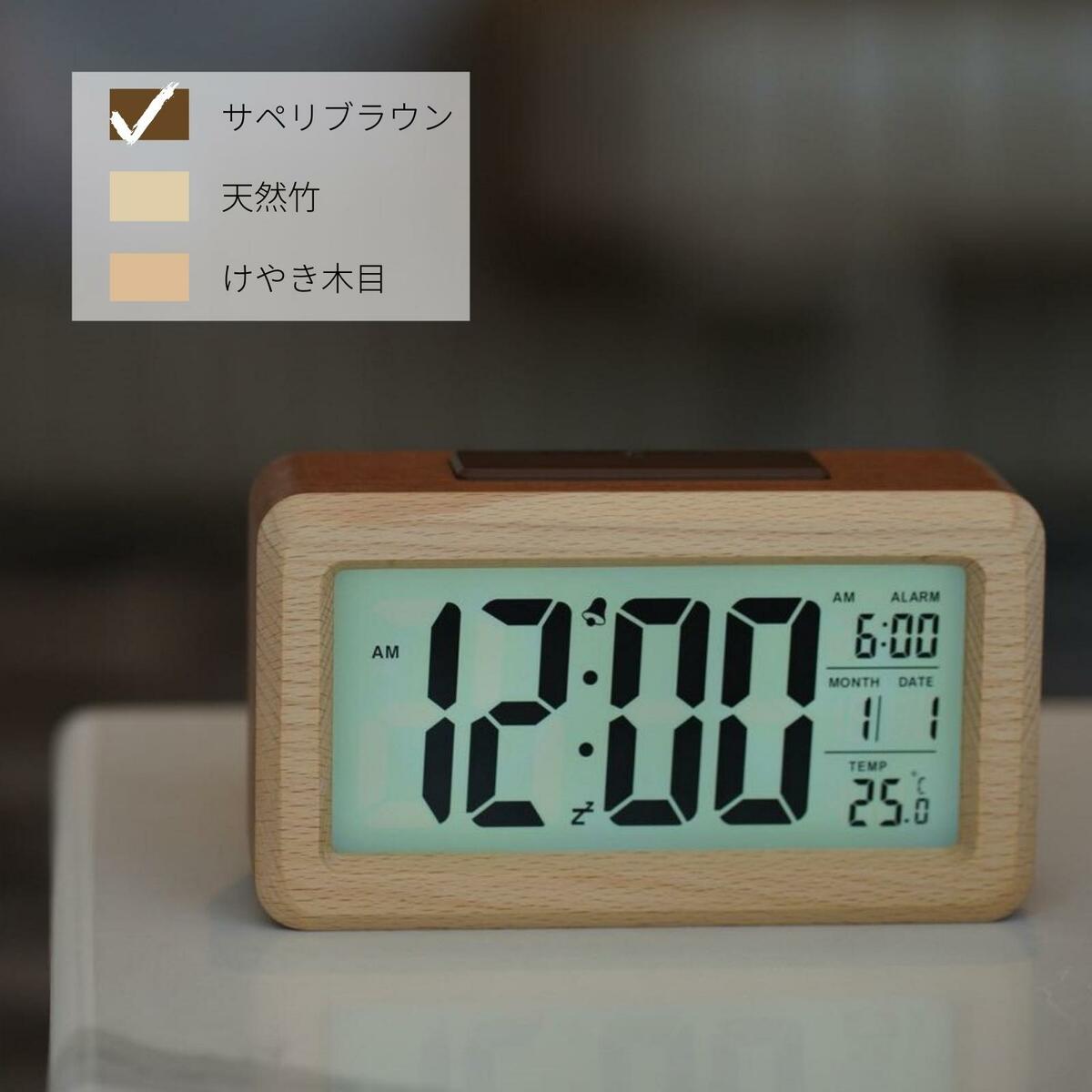 天然木材デジタル時計S