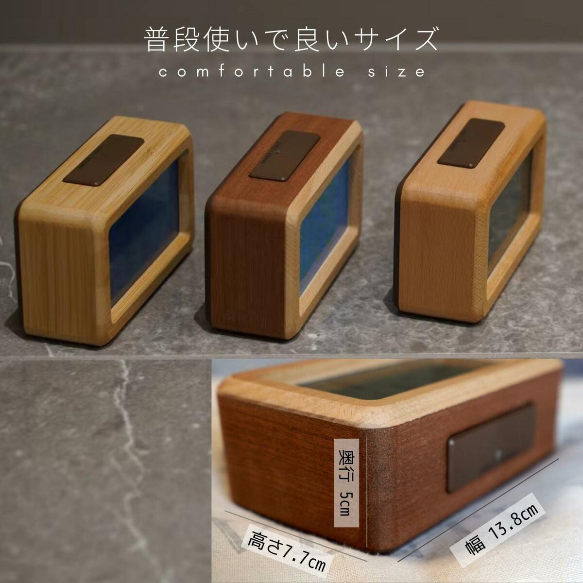天然木材デジタル時計S