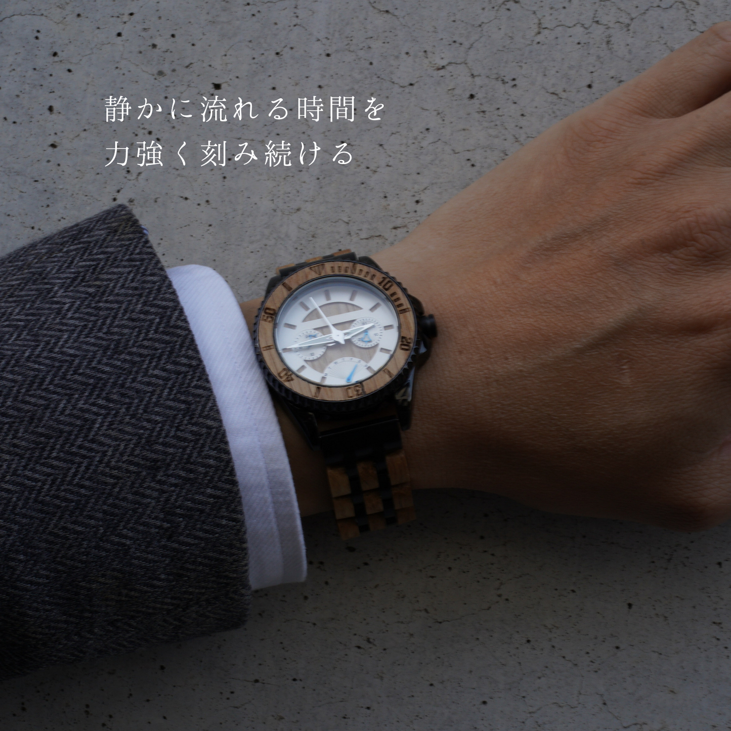 メタル腕時計