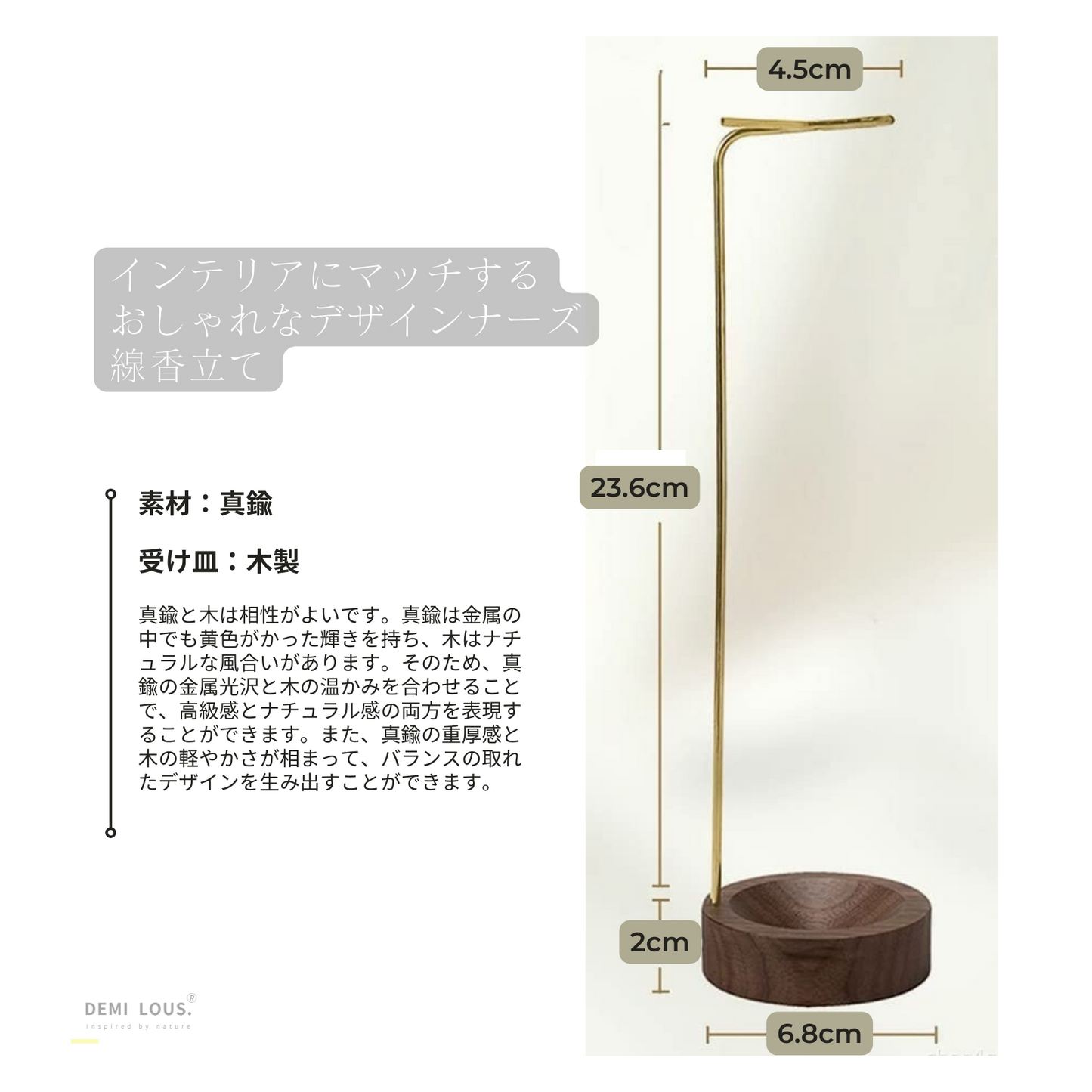 吊り下げ式線香立て