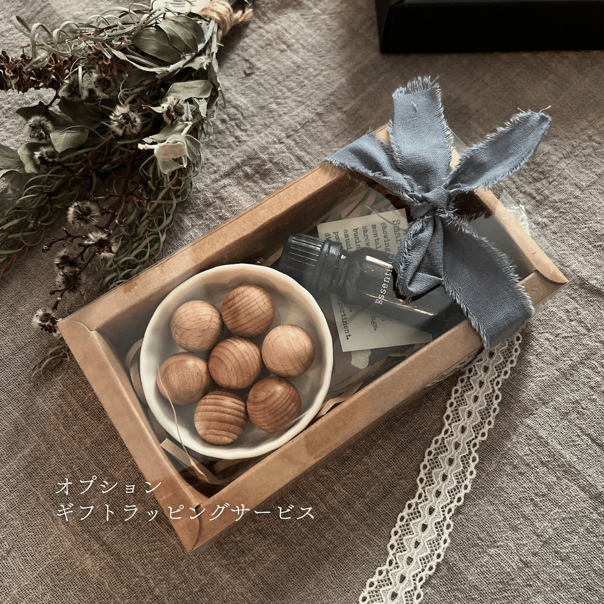 木のボールと陶器のアロマディフューザー