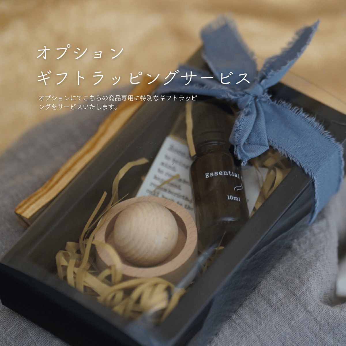 球体木製アロマディフューザー