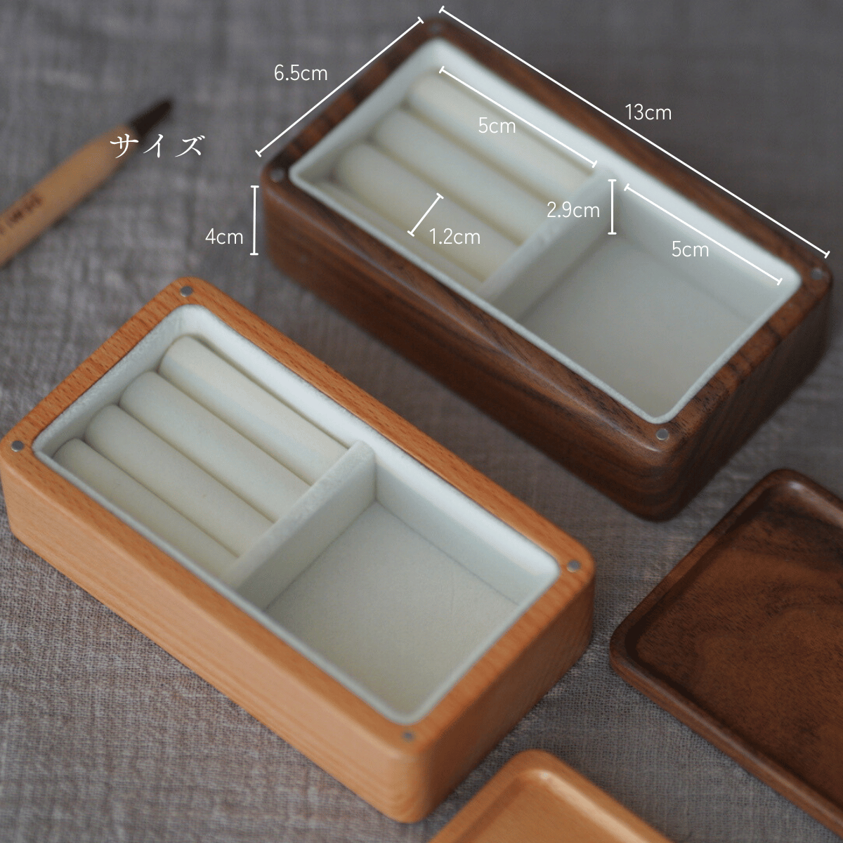 木製分離式アクセサリーケース