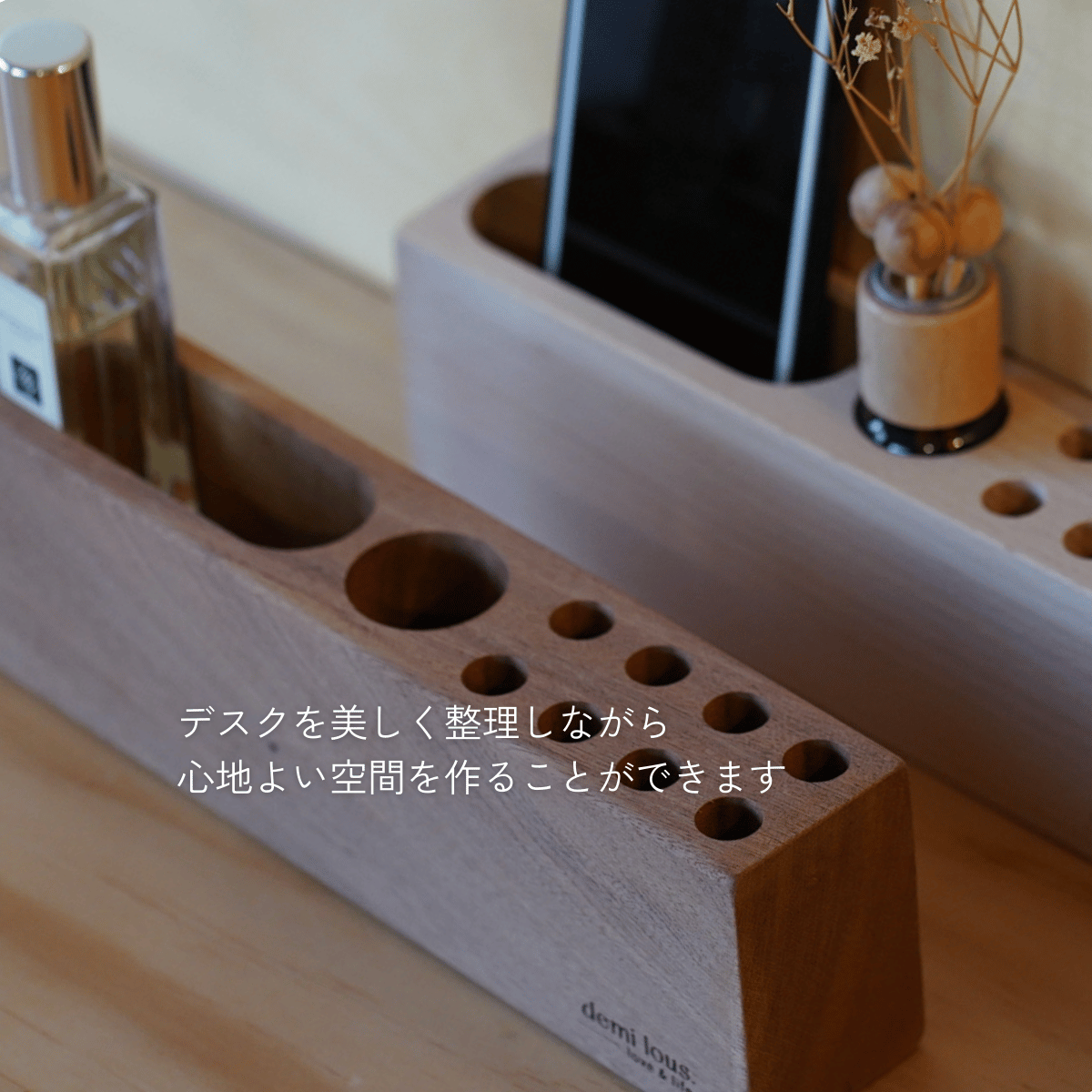 木製デスクオーガナイザー
