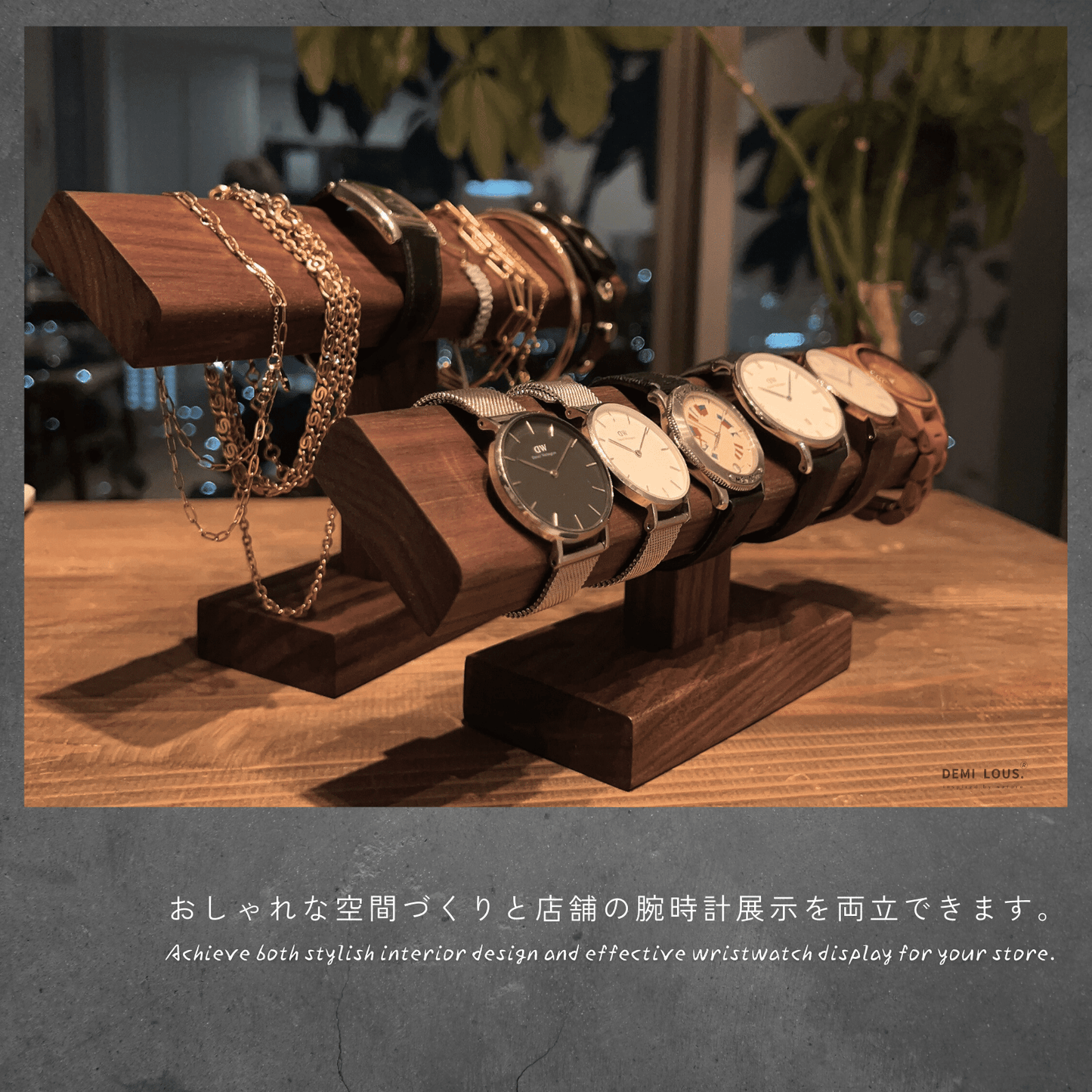 腕時計スタンド