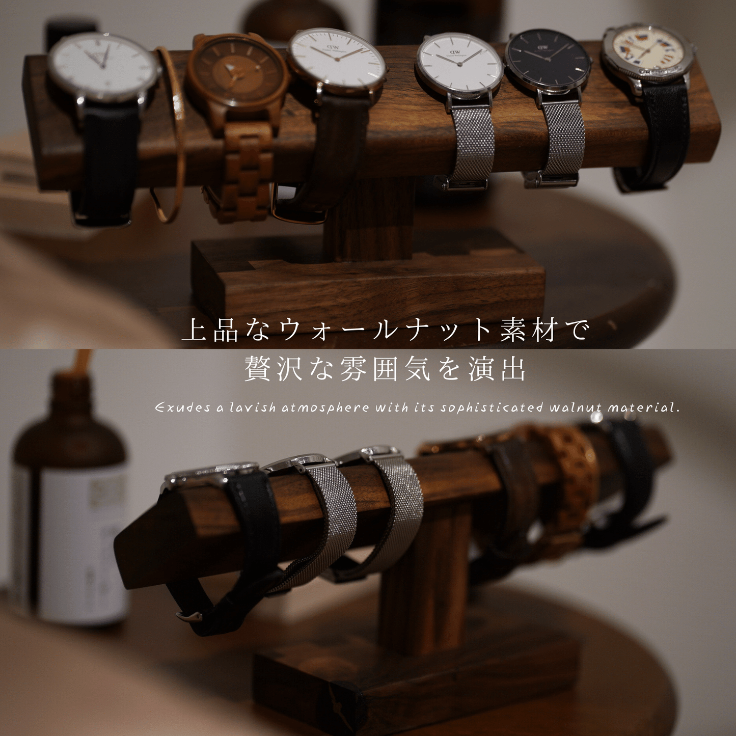 腕時計スタンド