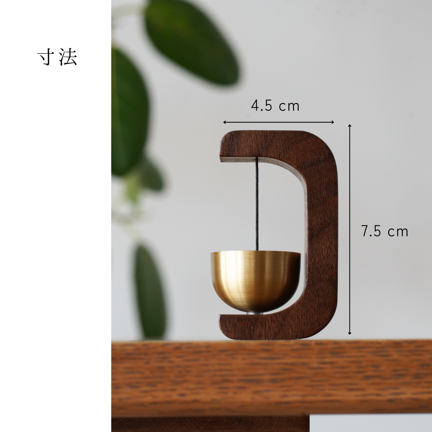 木製ドアベル