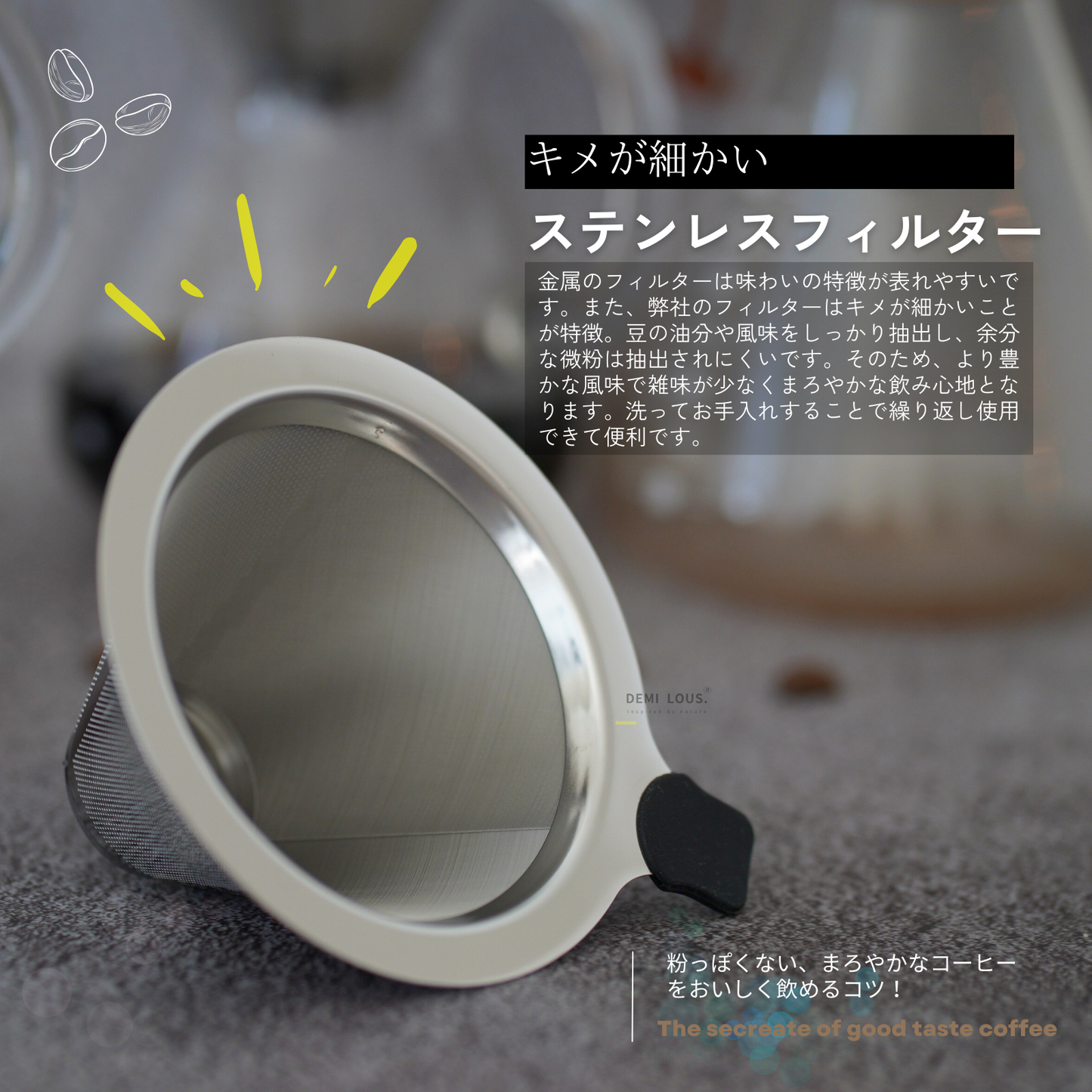 コーヒードリッパーセット