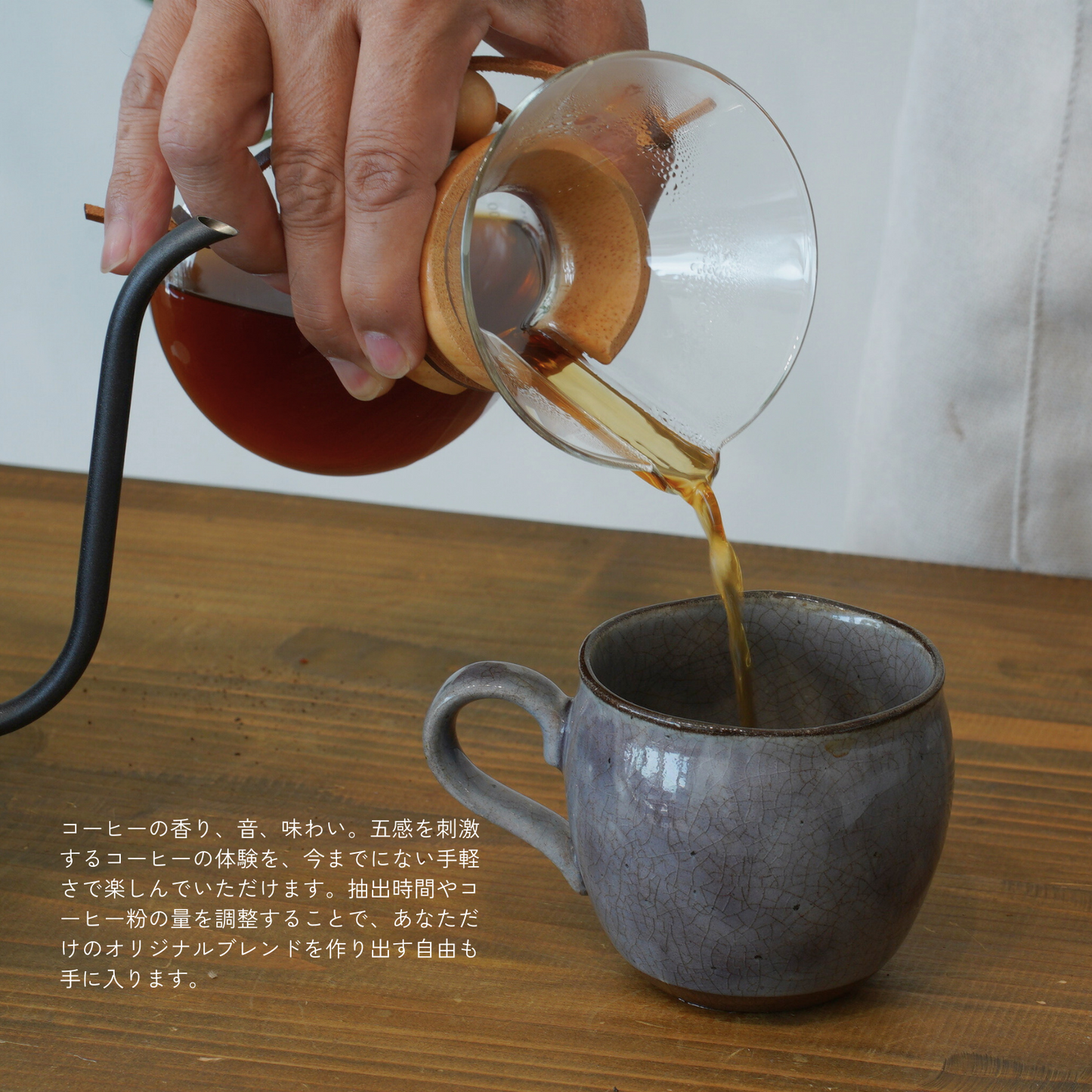 コーヒードリッパーセット