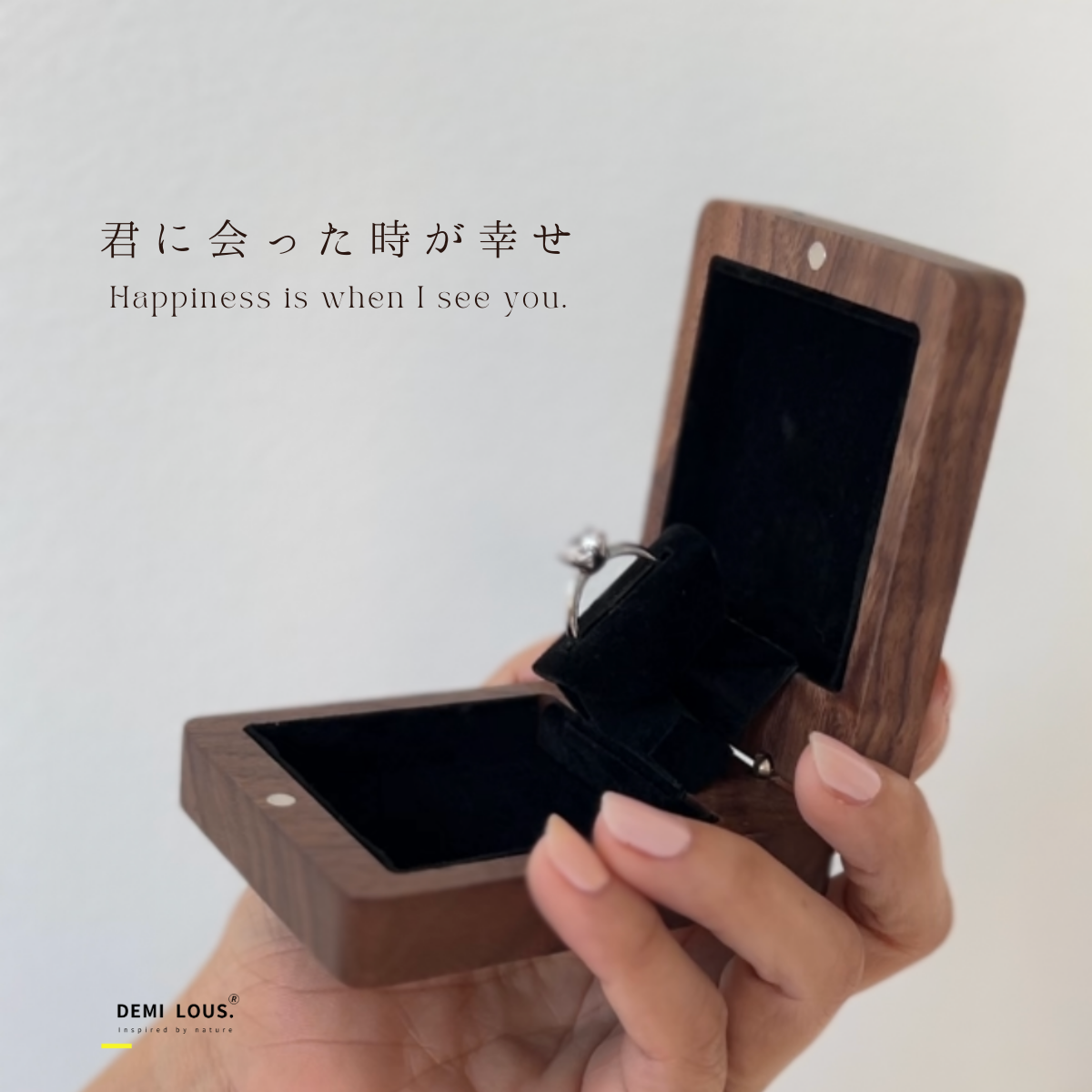 ポップアップリングケース