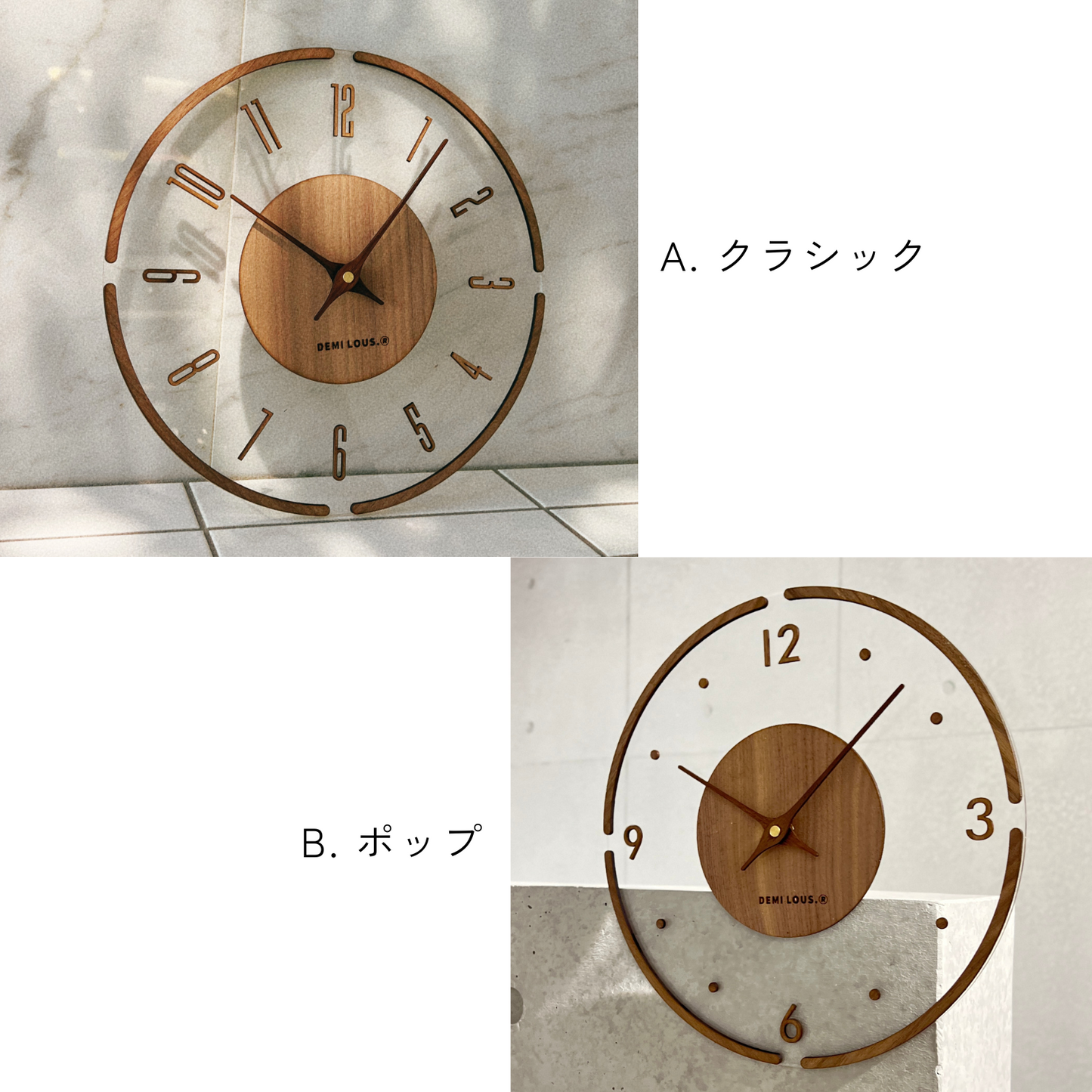 クリア木製壁掛け時計