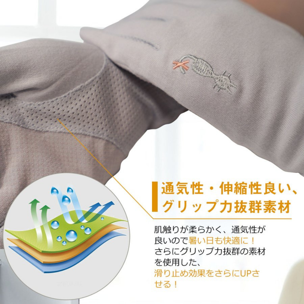ねこの刺繍手袋