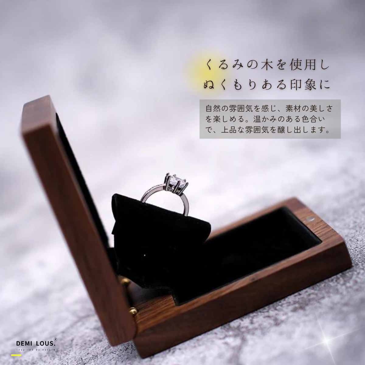 ポップアップリングケース