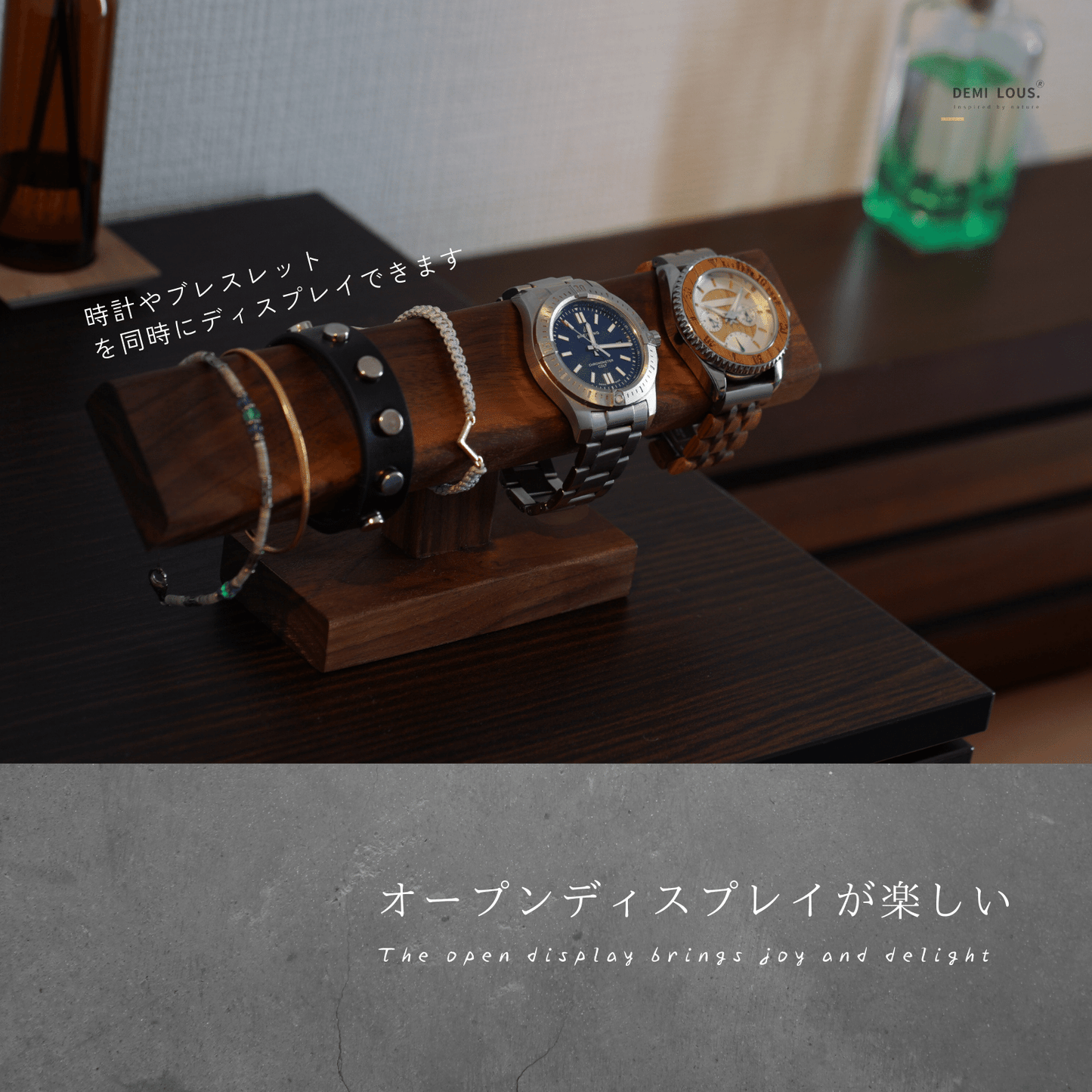 腕時計スタンド