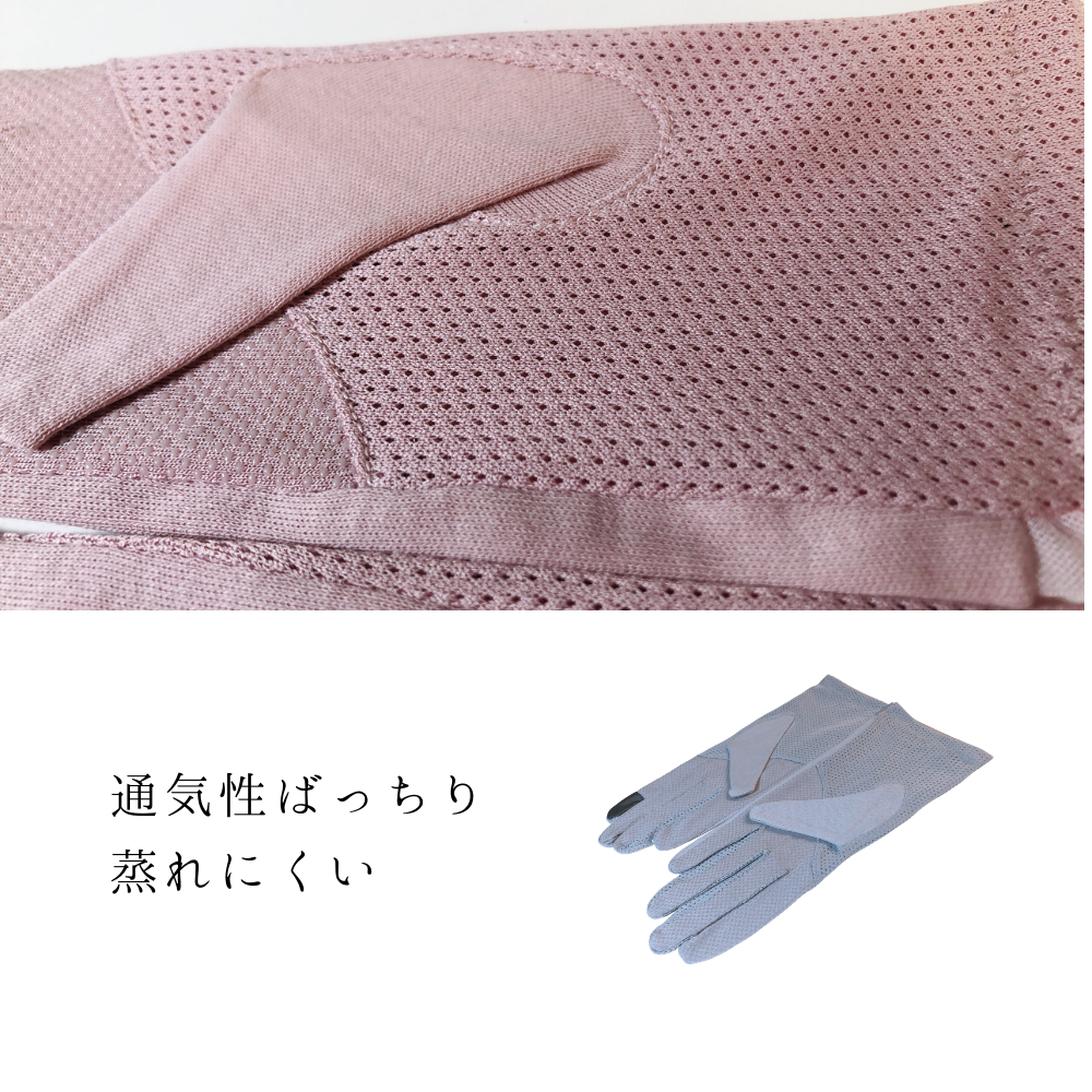 ねこの刺繍手袋