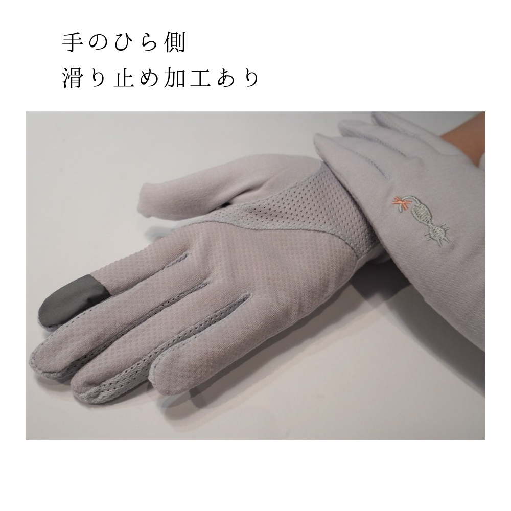 ねこの刺繍手袋