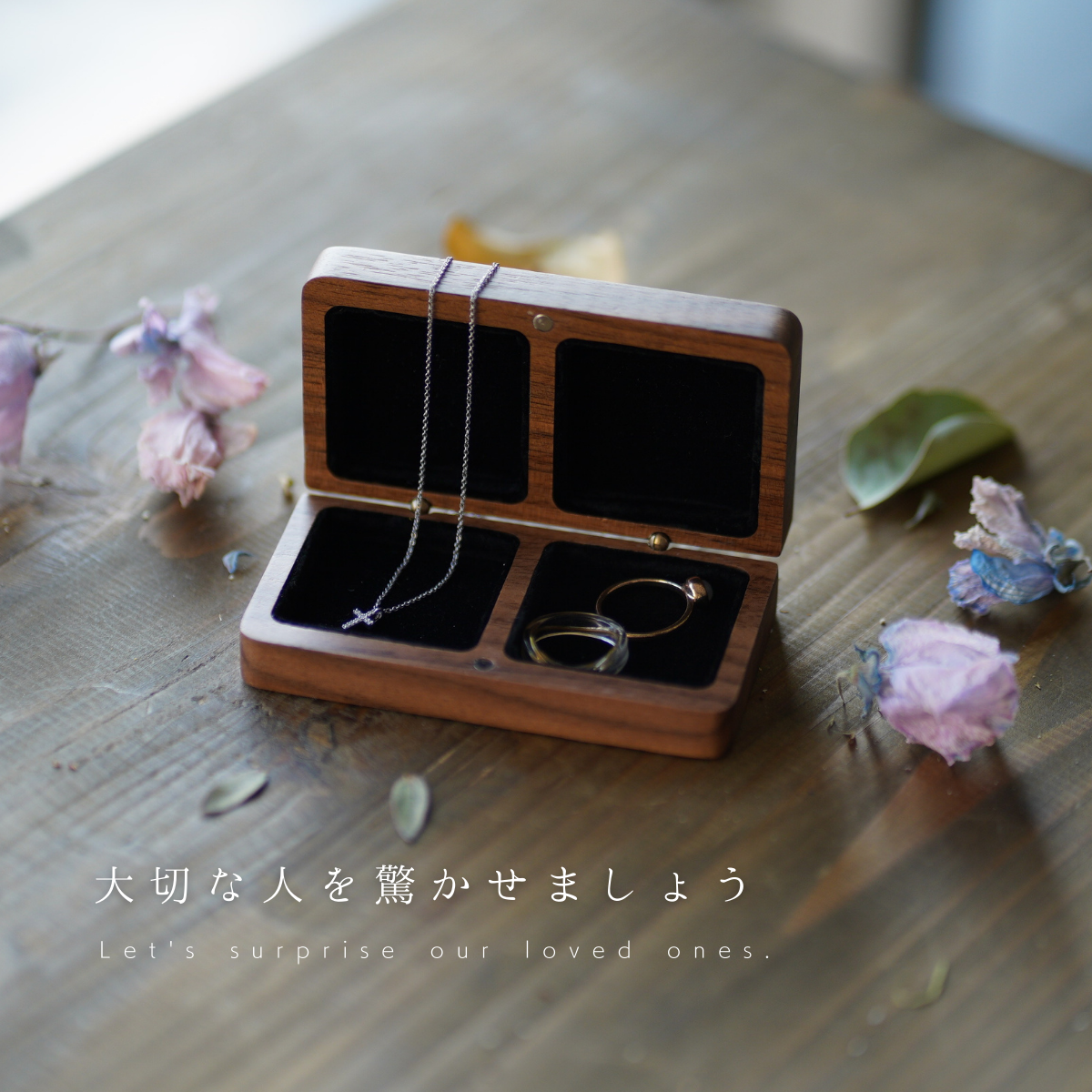 リングケース