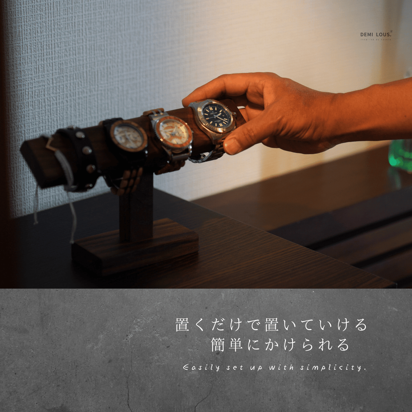 腕時計スタンド