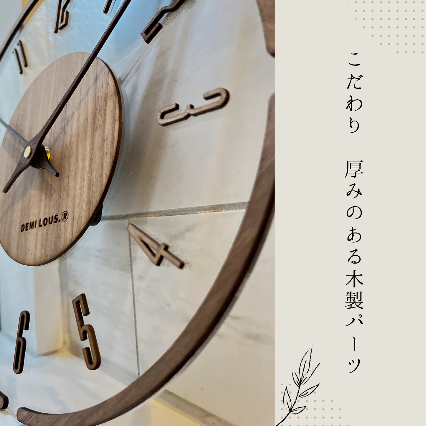 クリア木製壁掛け時計
