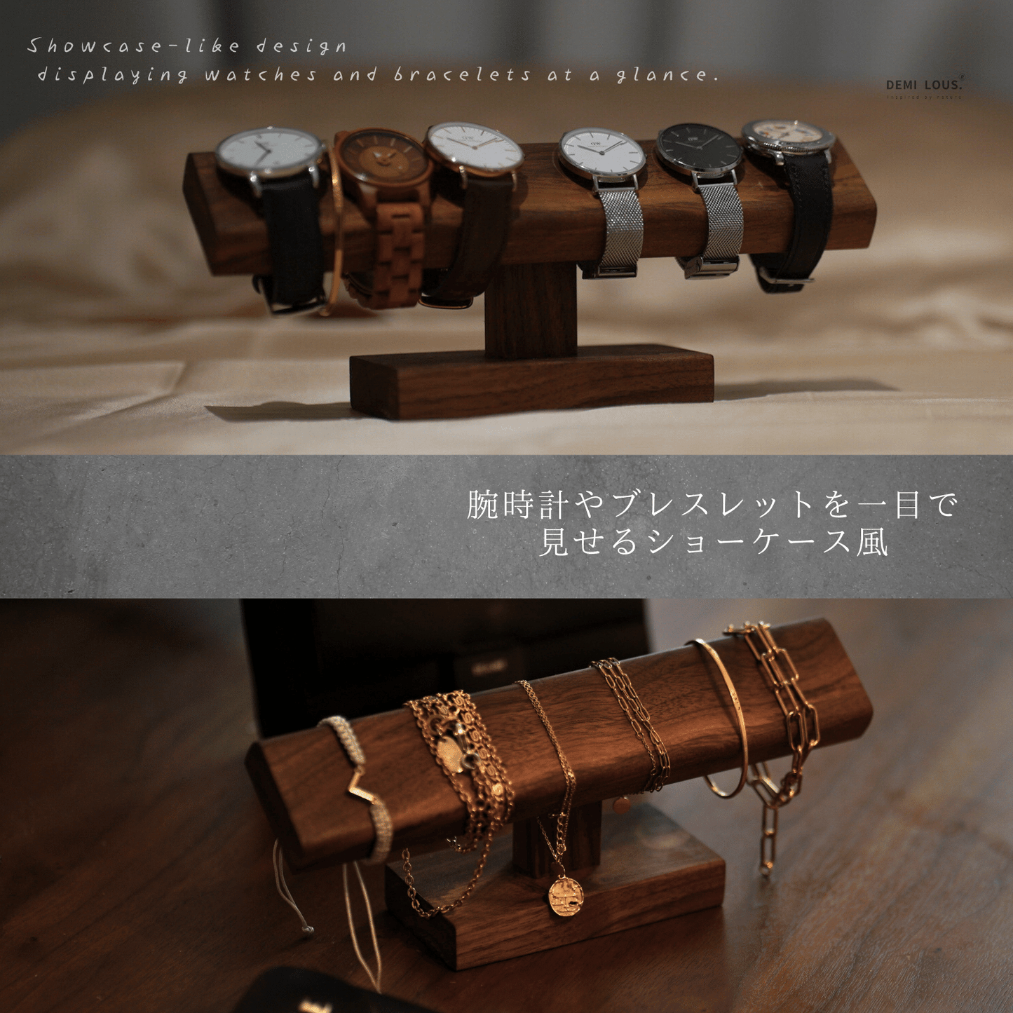 腕時計スタンド