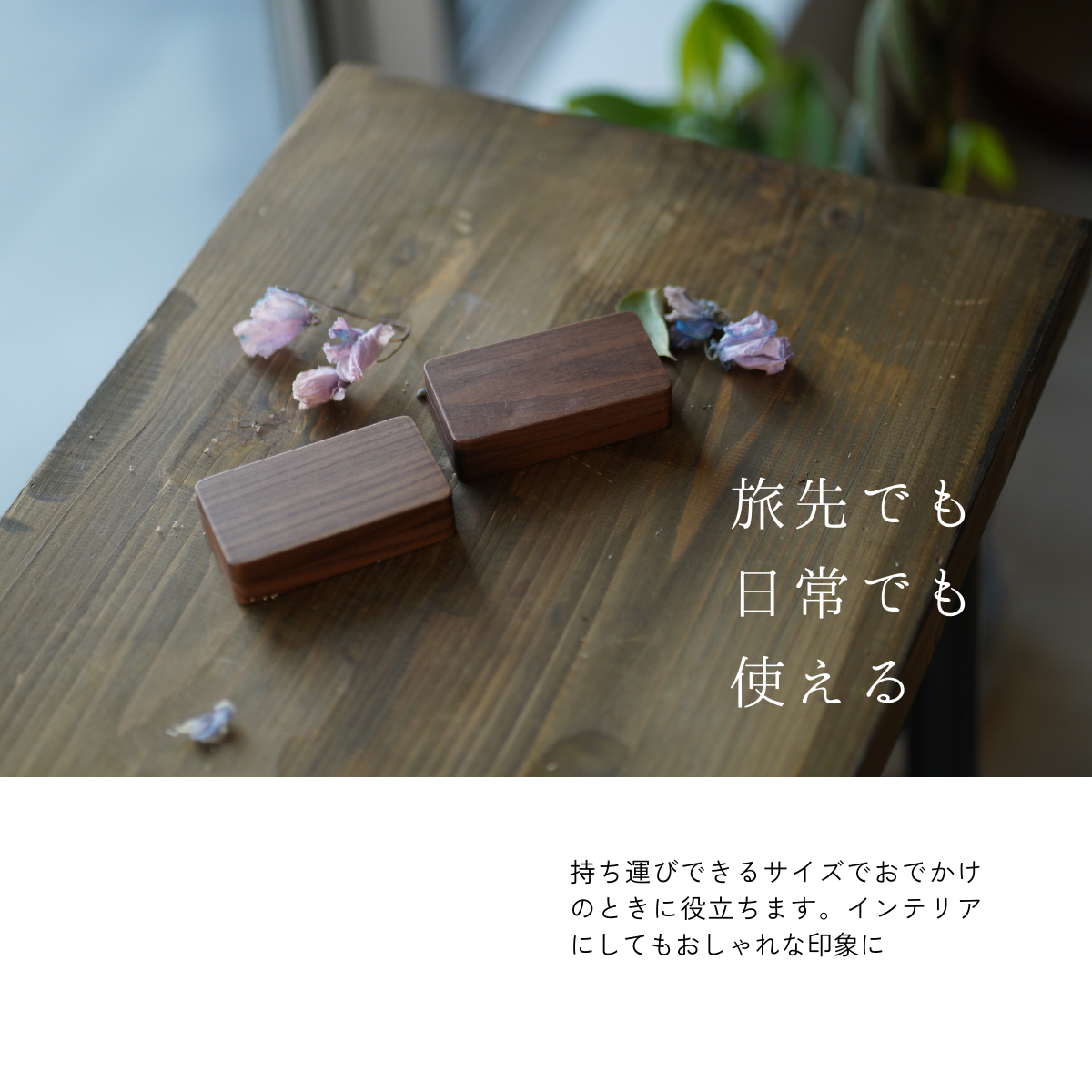リングケース