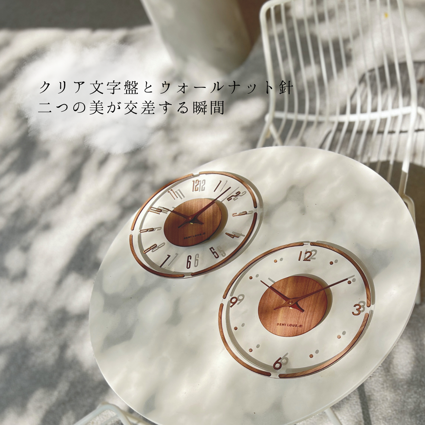 クリア木製壁掛け時計