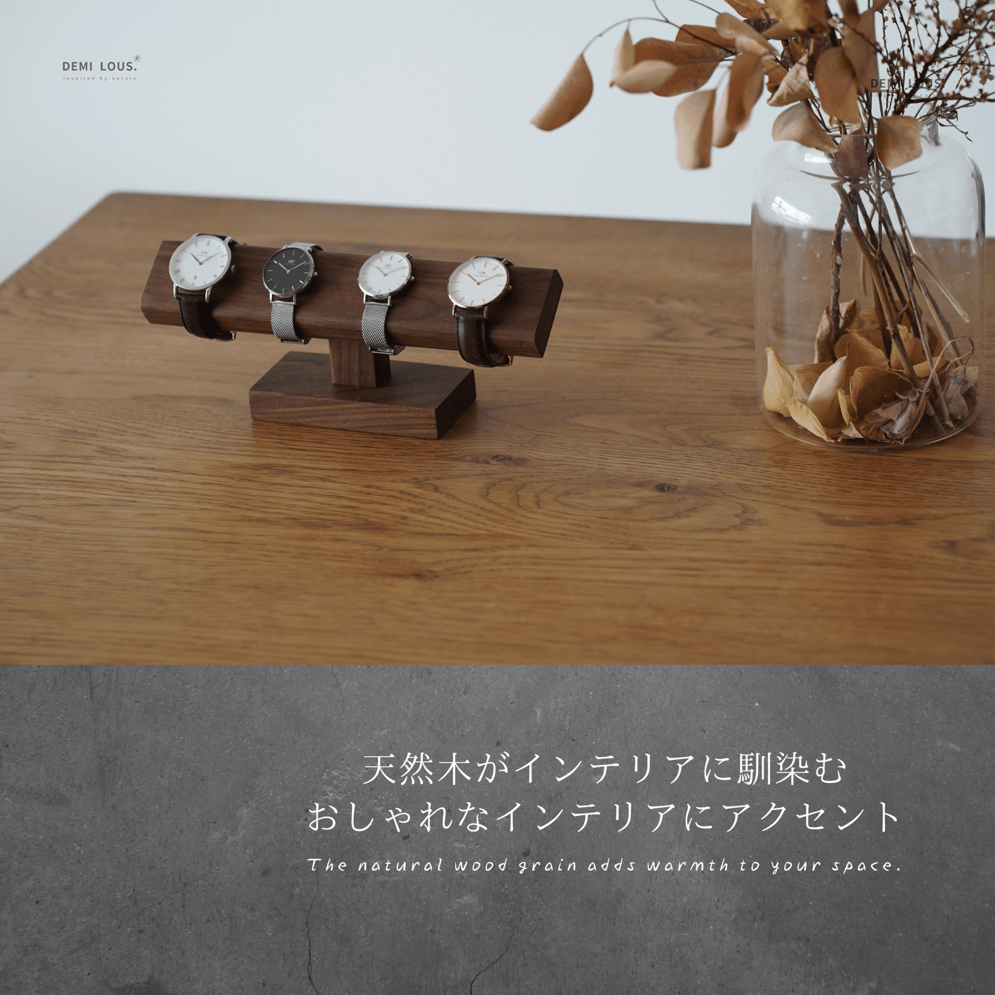 腕時計スタンド