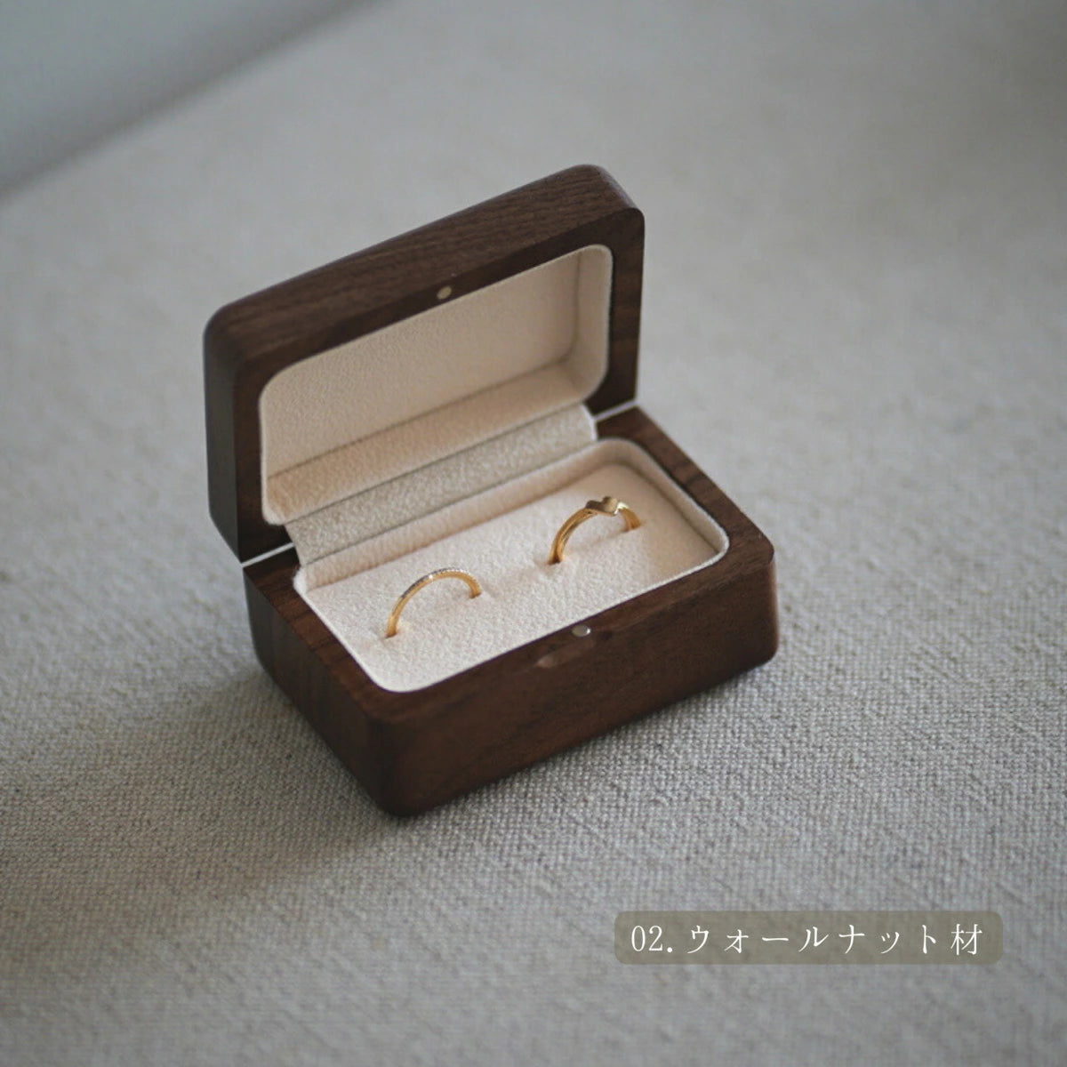 木製ペアリングケース