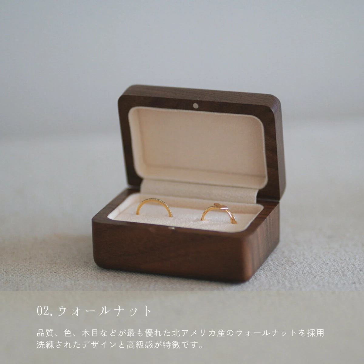 木製ペアリングケース