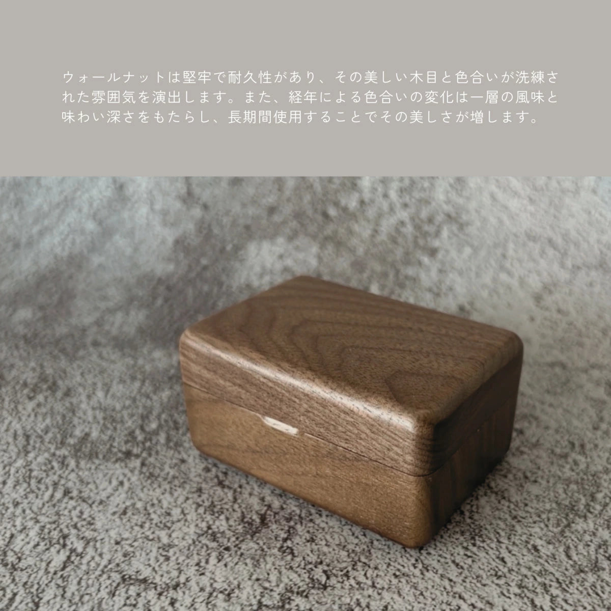 木製ペアリングケース