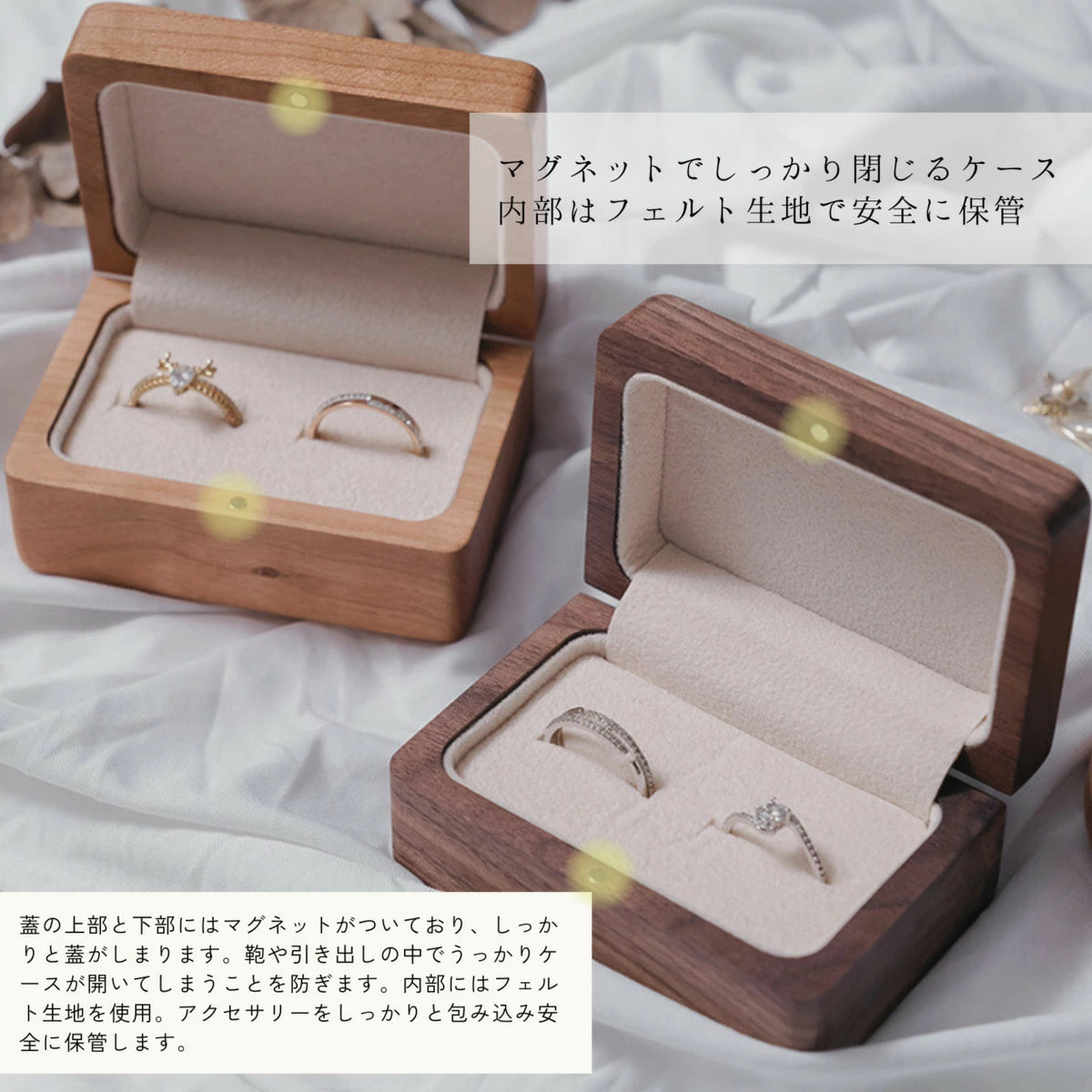 木製ペアリングケース