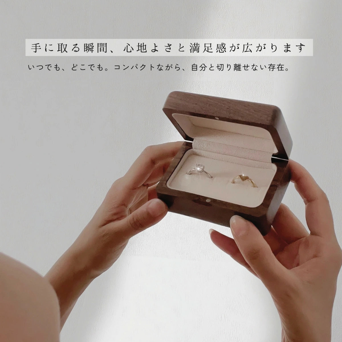 木製ペアリングケース