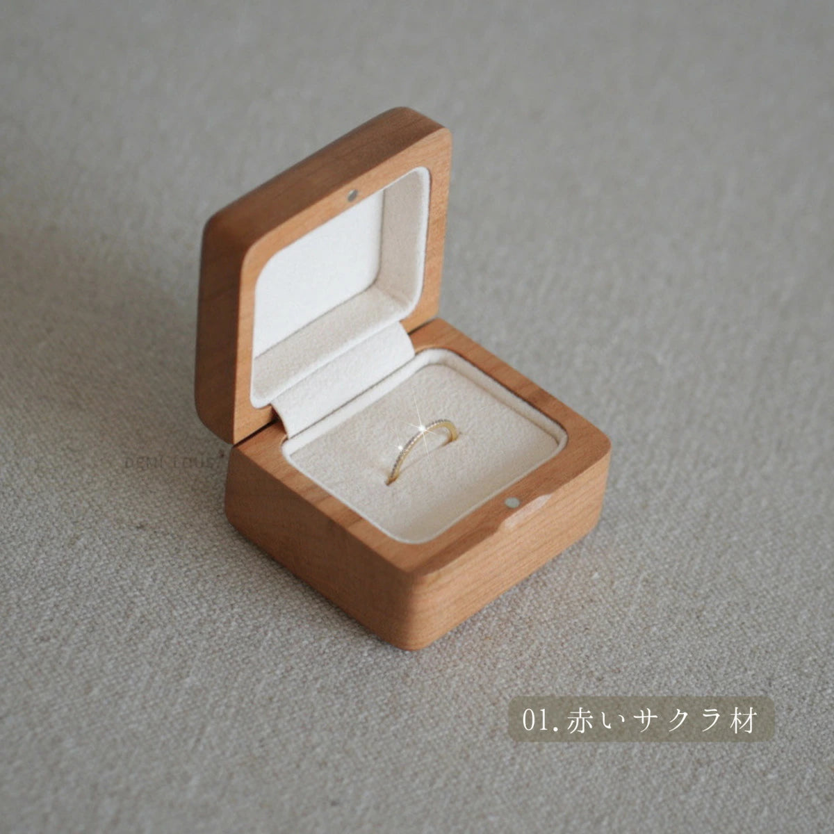 木製リングケース