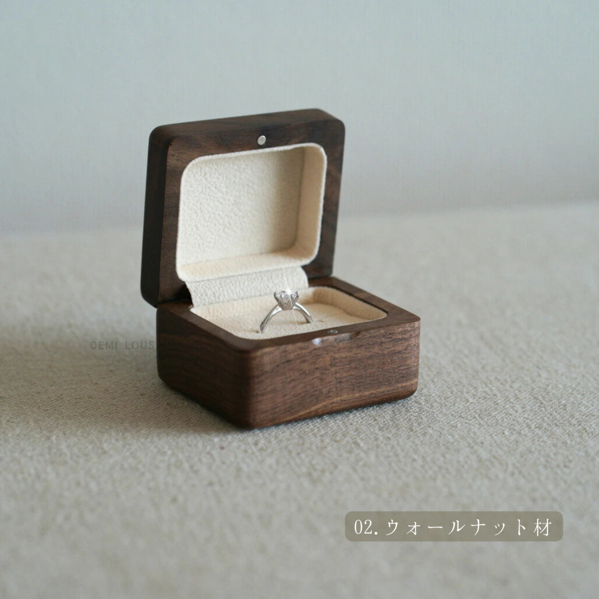木製リングケース