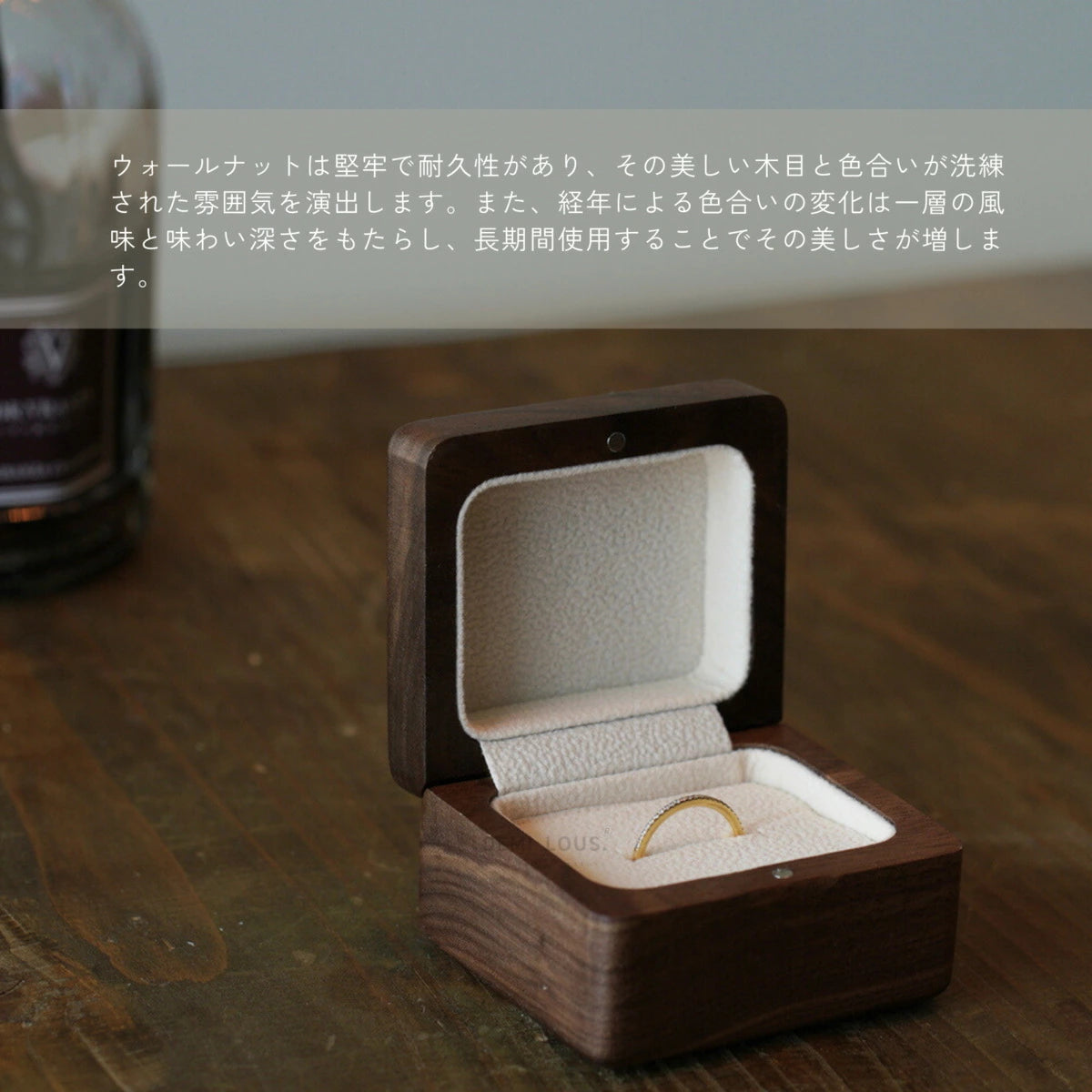 木製リングケース