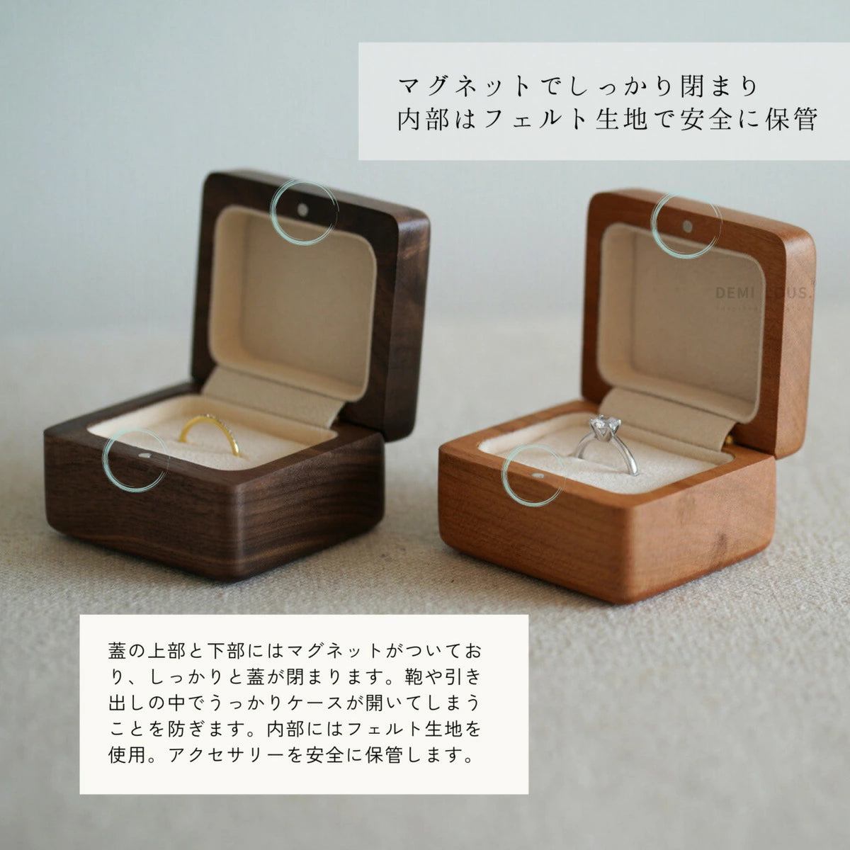 木製リングケース