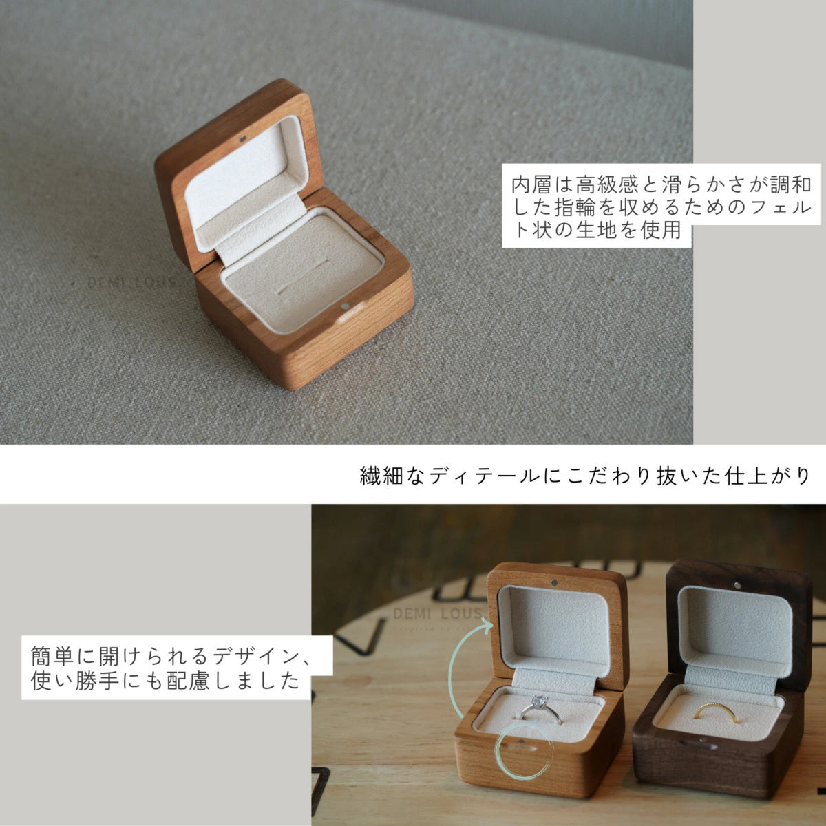 木製リングケース