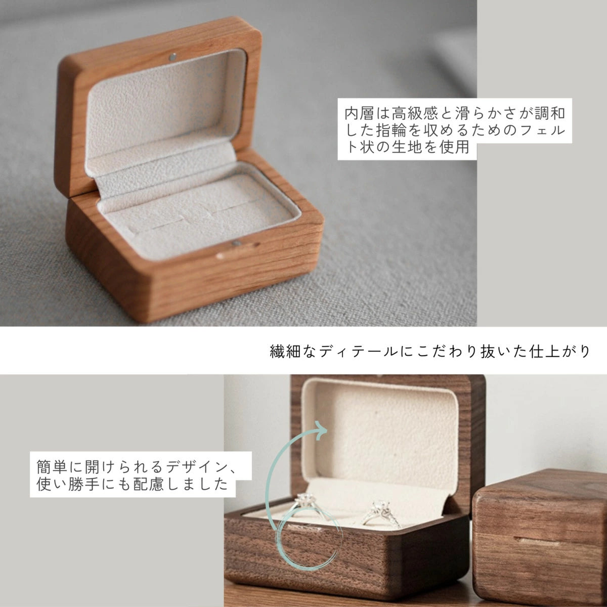 木製ペアリングケース