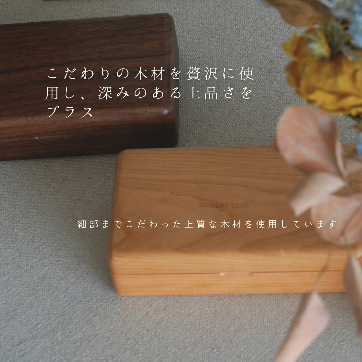 アクセサリーケース(長方形)