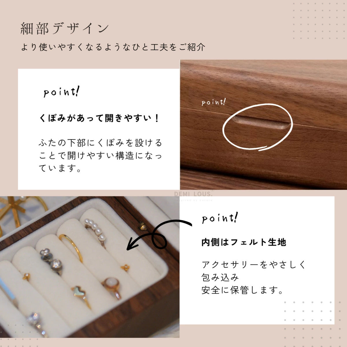 アクセサリーケース(長方形)