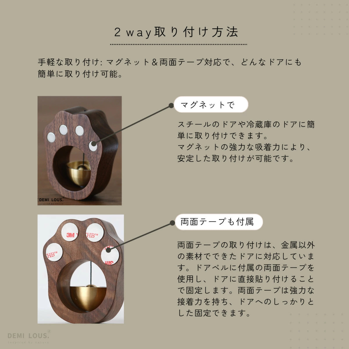 肉球型ドアベル