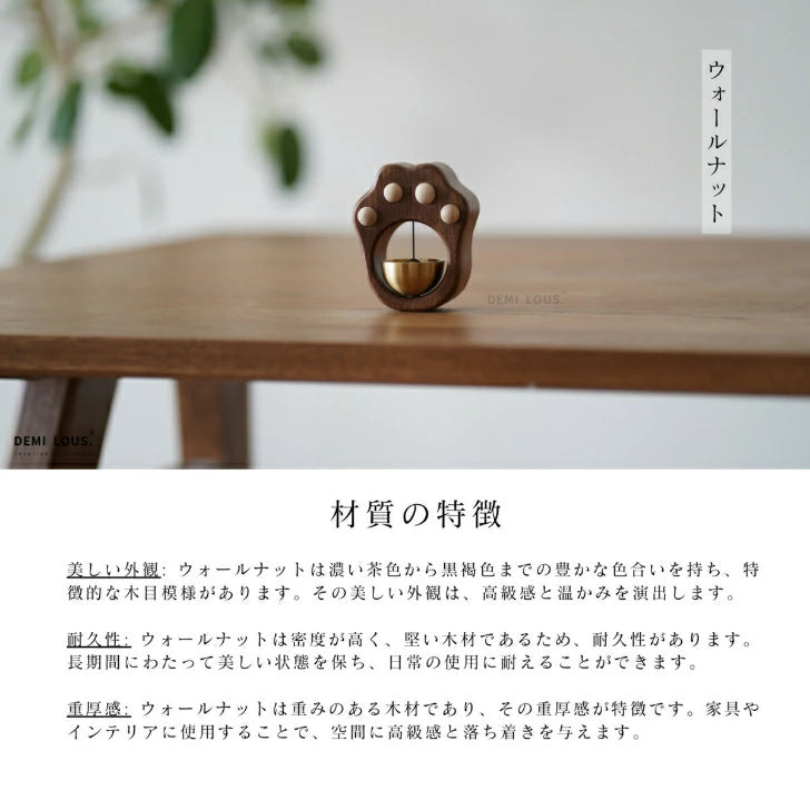 肉球型ドアベル