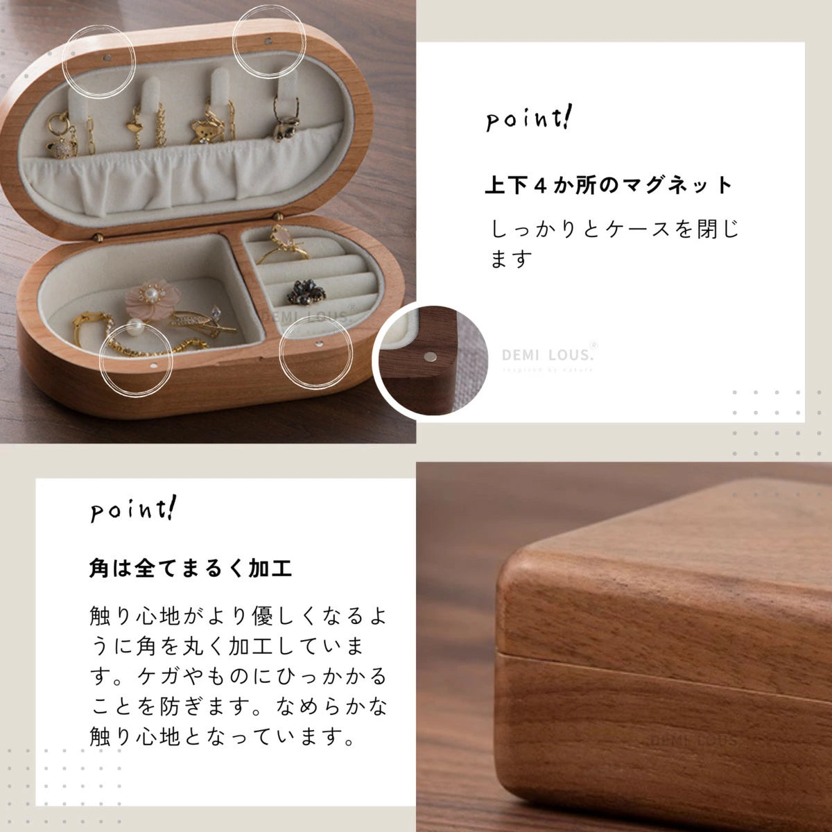アクセサリーケース(まるめ)