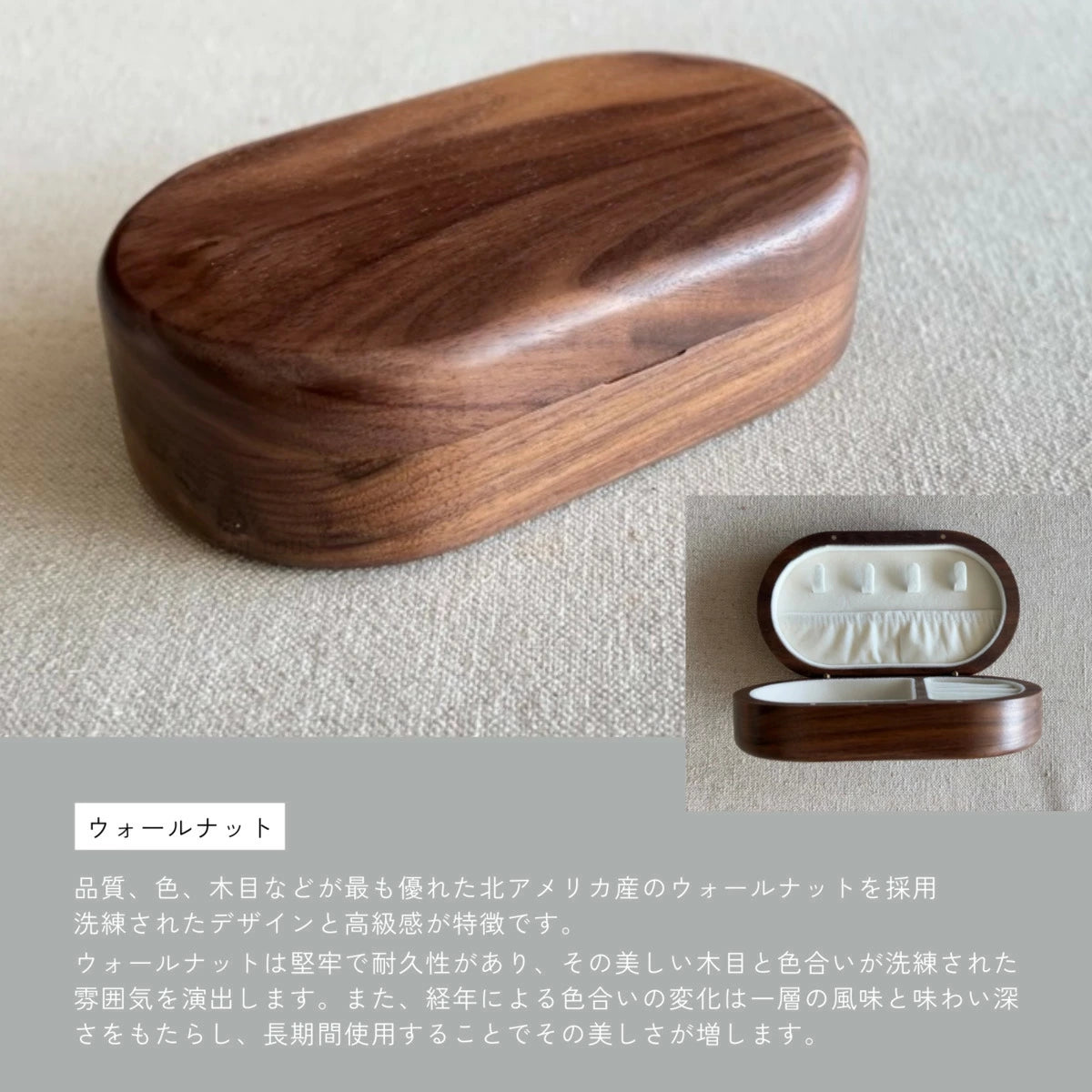 アクセサリーケース(まるめ)