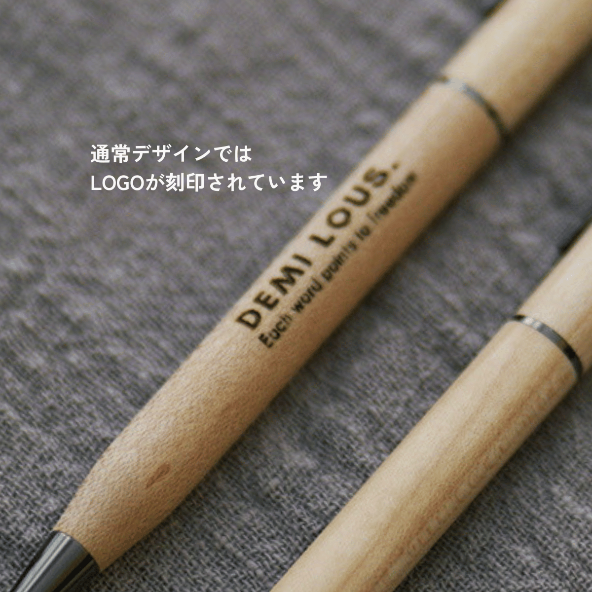 木製のボールペン