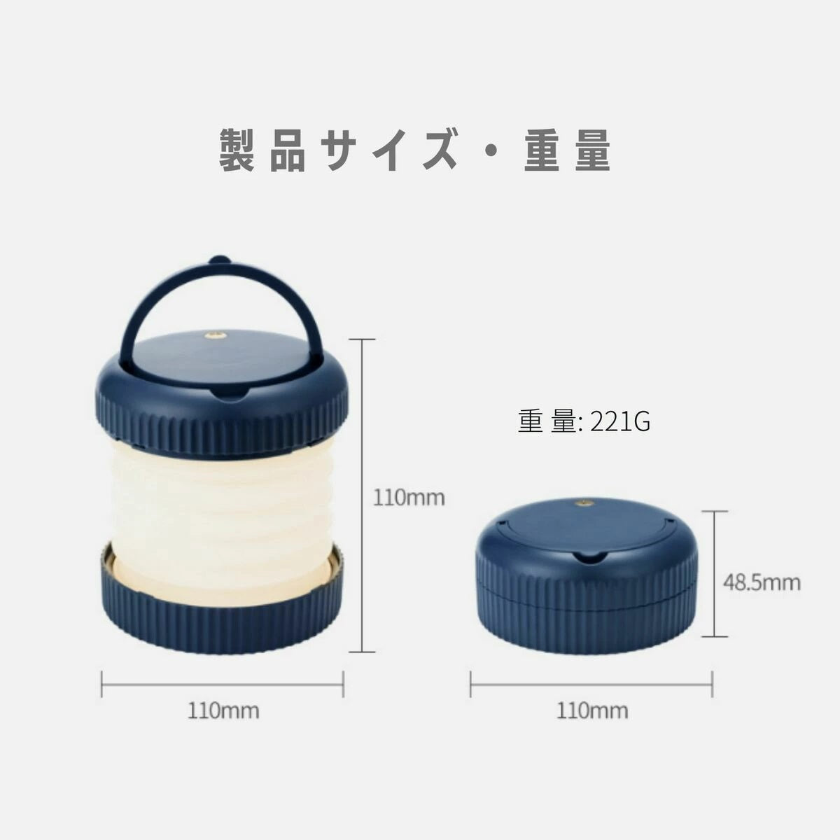 ランタン