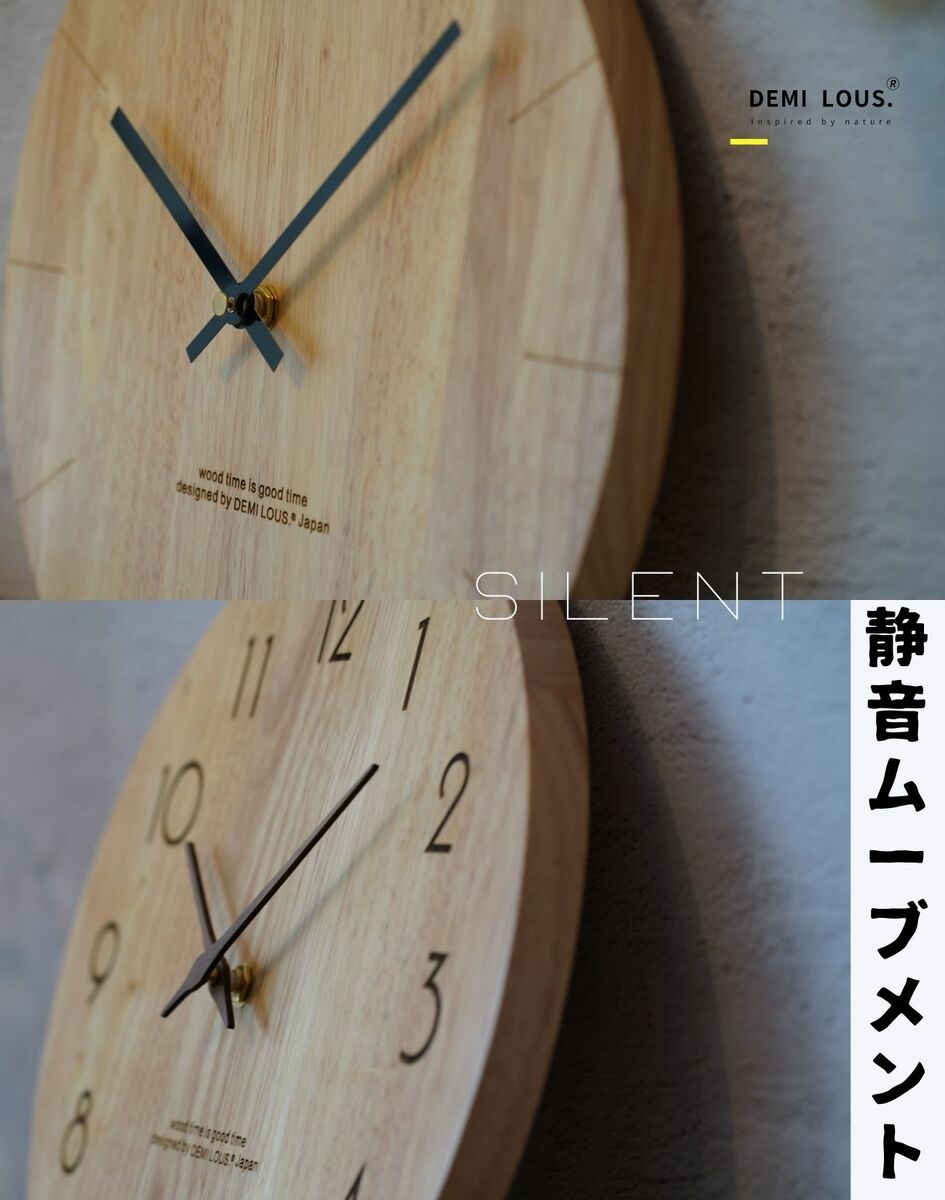 Demi Lous. 天然木壁掛け時計 洗練されたデザイン、 静かなクォーツムーブメント、ギフトに最適