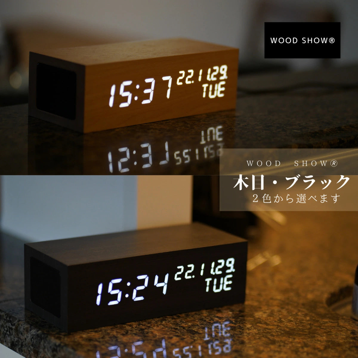 カレンダー付・スピーカー時計|bluetoothスピーカー 木目調 常時日付時刻表示