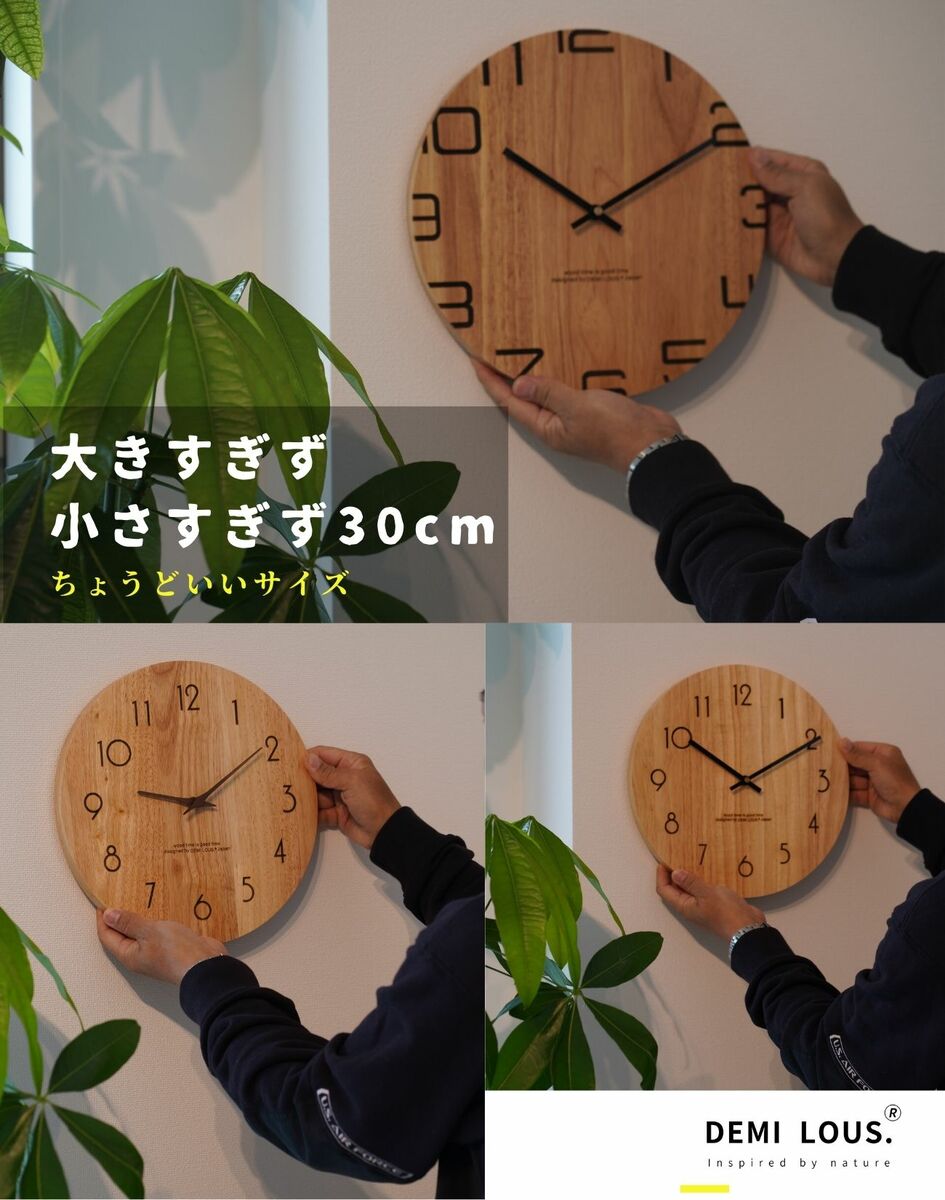 Demi Lous. 天然木壁掛け時計 洗練されたデザイン、 静かなクォーツムーブメント、ギフトに最適