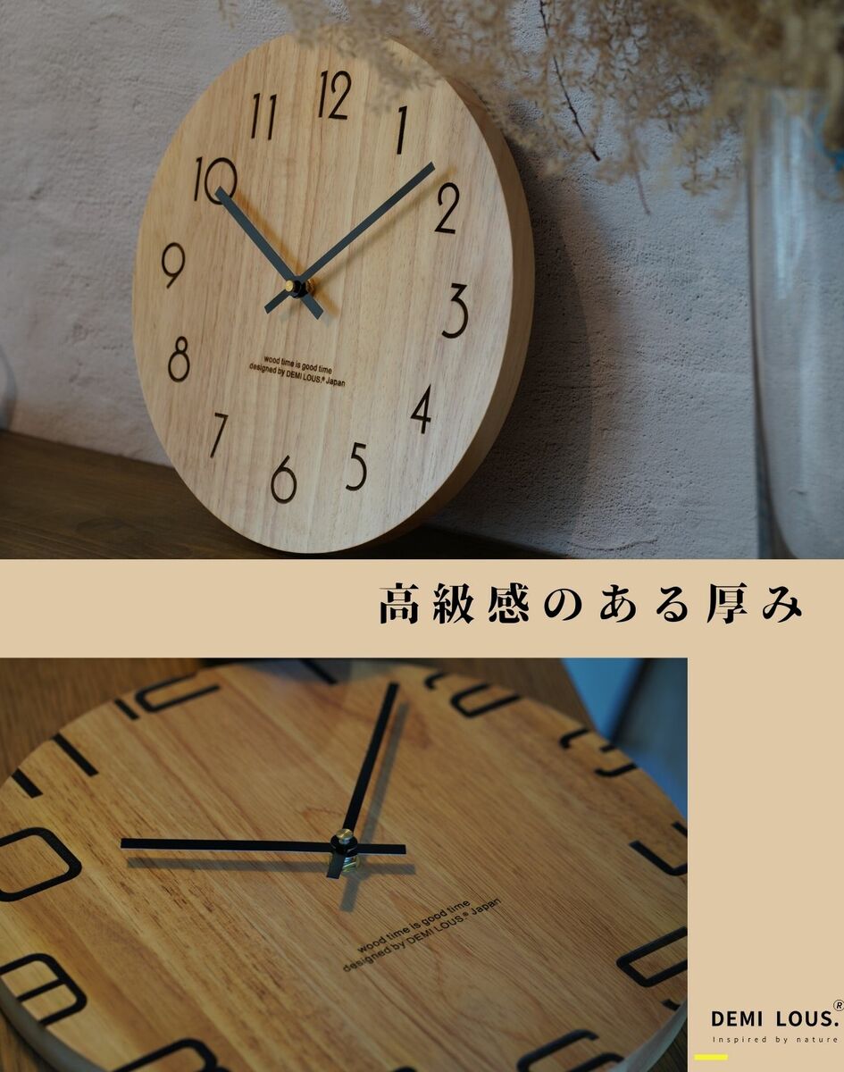 Demi Lous. 天然木壁掛け時計 洗練されたデザイン、 静かなクォーツムーブメント、ギフトに最適
